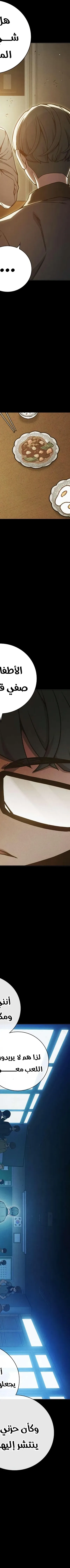 Read Juvenile Prison AR Manga Online