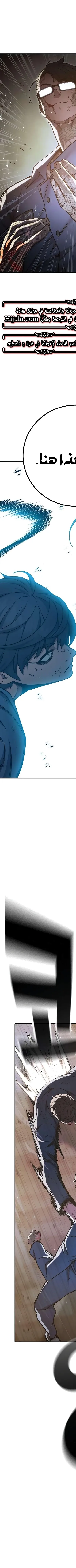 Read Juvenile Prison AR Manga Online