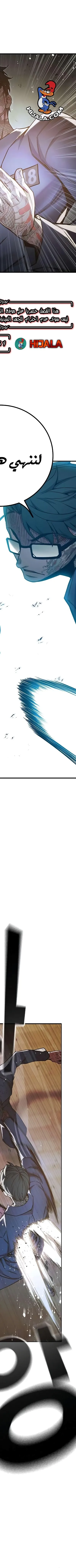 Read Juvenile Prison AR Manga Online