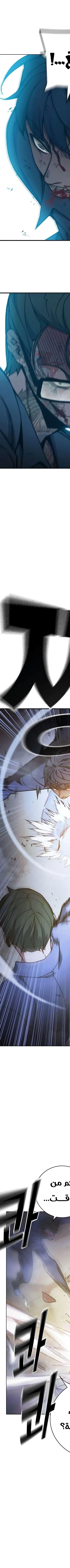 Read Juvenile Prison AR Manga Online