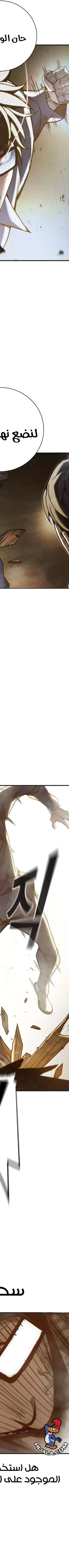 Read Juvenile Prison AR Manga Online