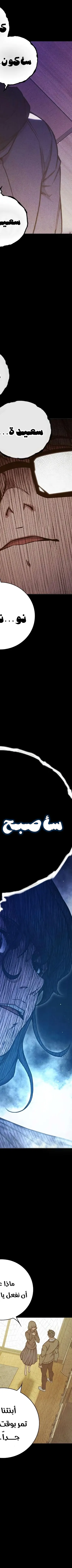 Read Juvenile Prison AR Manga Online