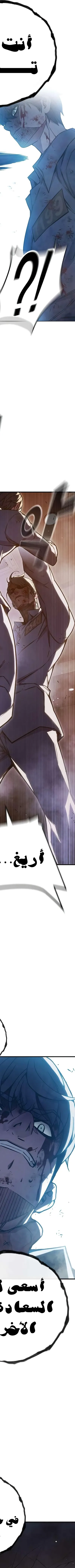 Read Juvenile Prison AR Manga Online