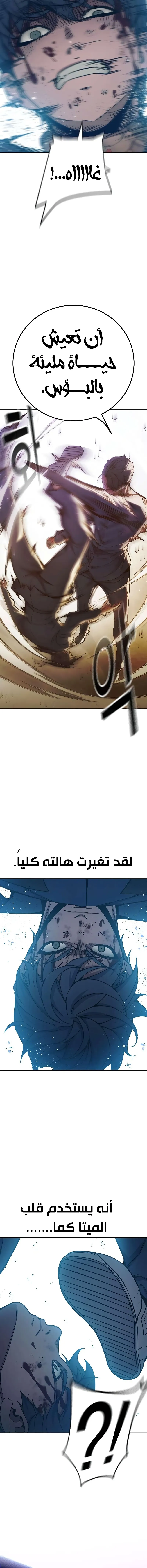 Read Juvenile Prison AR Manga Online