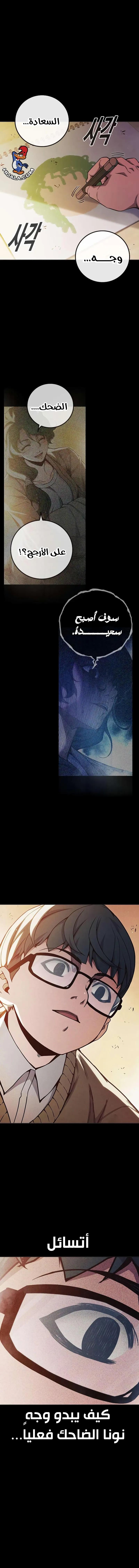 Read Juvenile Prison AR Manga Online