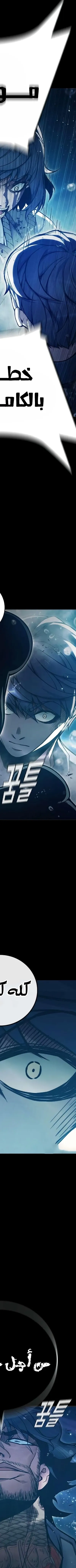 Read Juvenile Prison AR Manga Online