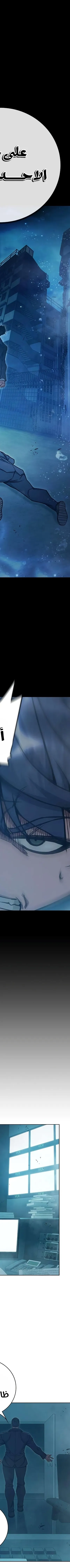 Read Juvenile Prison AR Manga Online