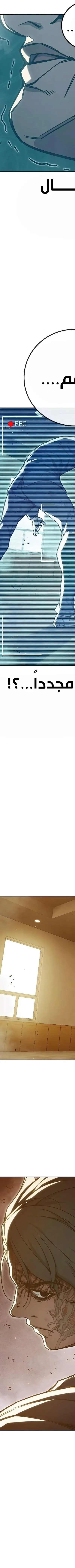 Read Juvenile Prison AR Manga Online
