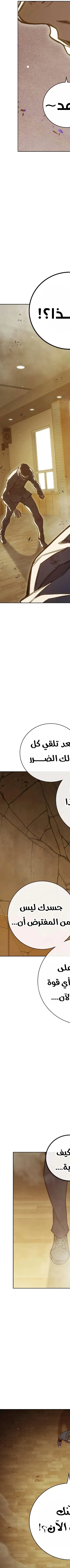 Read Juvenile Prison AR Manga Online