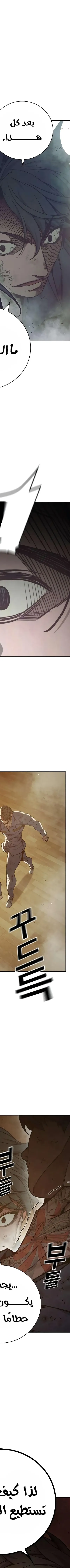 Read Juvenile Prison AR Manga Online
