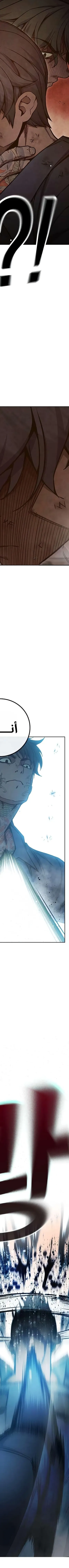 Read Juvenile Prison AR Manga Online
