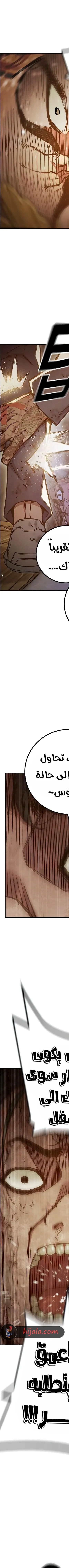 Read Juvenile Prison AR Manga Online