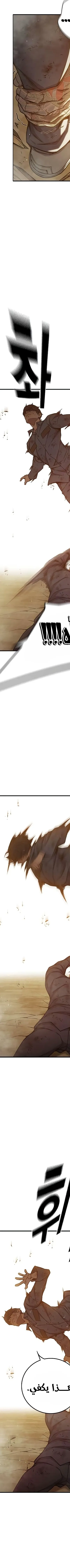 Read Juvenile Prison AR Manga Online
