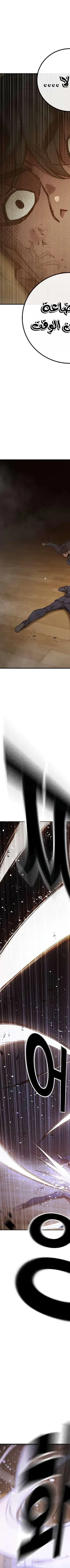 Read Juvenile Prison AR Manga Online
