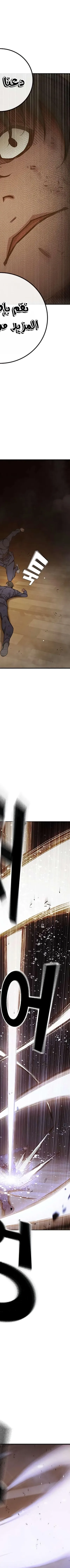 Read Juvenile Prison AR Manga Online