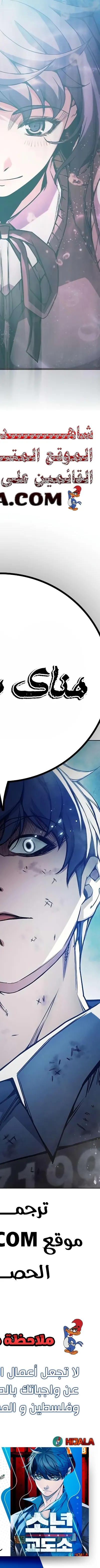 Read Juvenile Prison AR Manga Online