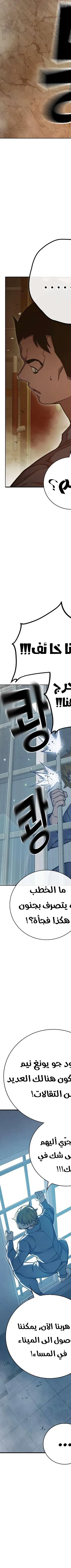 Read Juvenile Prison AR Manga Online