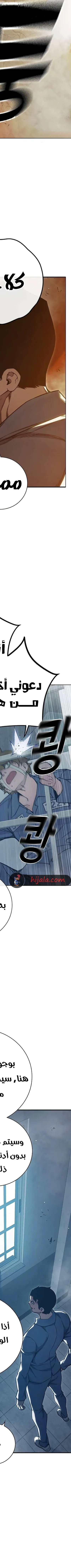 Read Juvenile Prison AR Manga Online