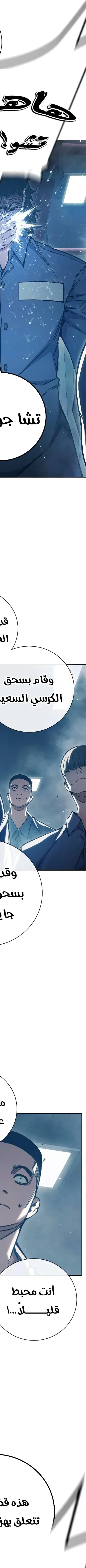 Read Juvenile Prison AR Manga Online