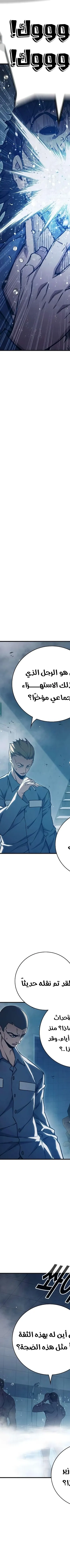 Read Juvenile Prison AR Manga Online