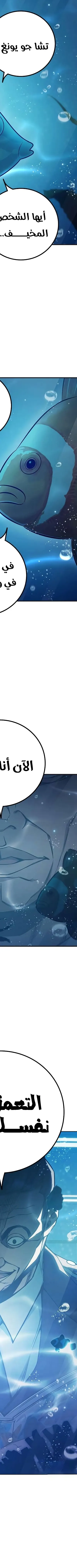 Read Juvenile Prison AR Manga Online