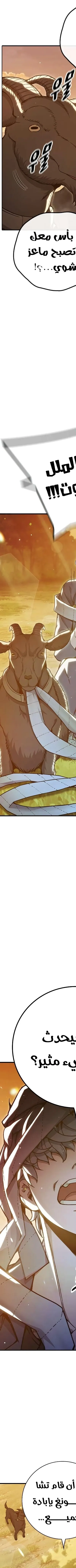 Read Juvenile Prison AR Manga Online
