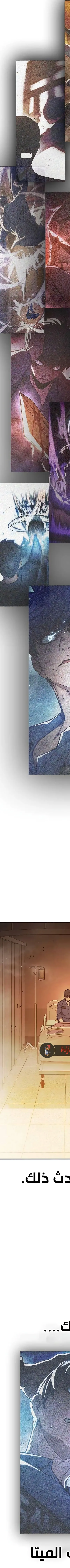 Read Juvenile Prison AR Manga Online