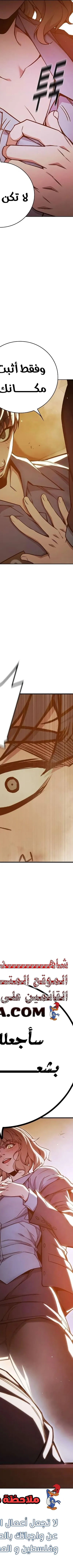 Read Juvenile Prison AR Manga Online
