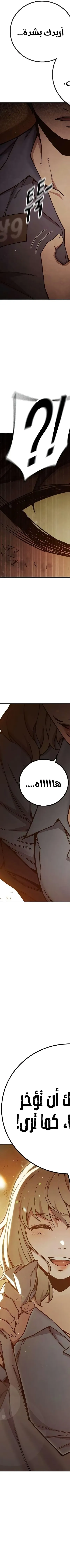 Read Juvenile Prison AR Manga Online