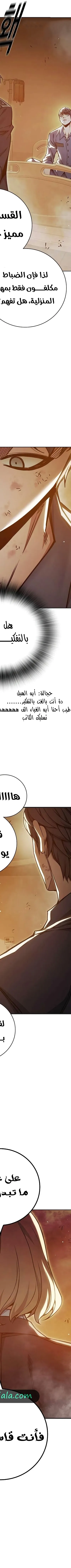 Read Juvenile Prison AR Manga Online