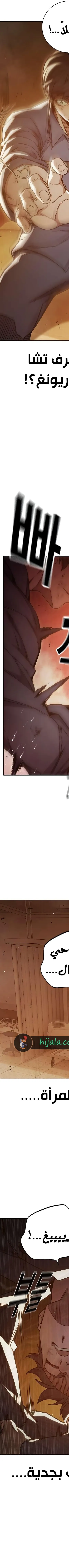 Read Juvenile Prison AR Manga Online