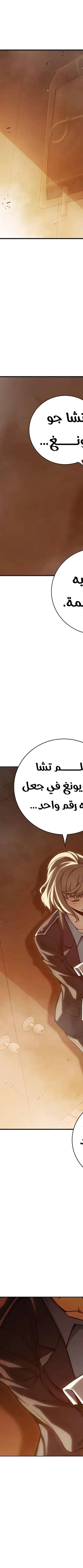 Read Juvenile Prison AR Manga Online