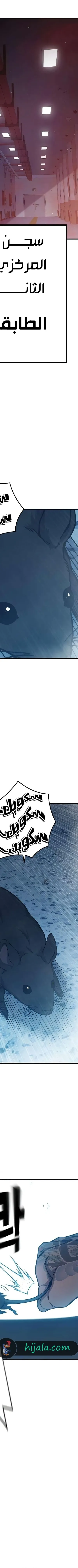 Read Juvenile Prison AR Manga Online