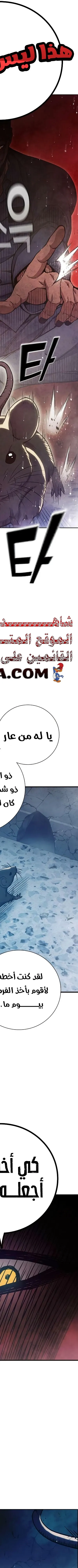 Read Juvenile Prison AR Manga Online