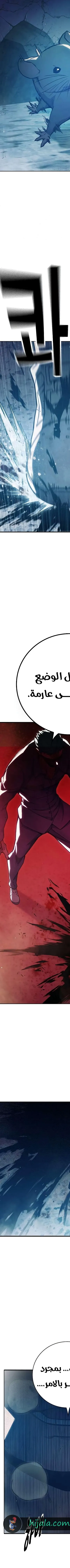 Read Juvenile Prison AR Manga Online