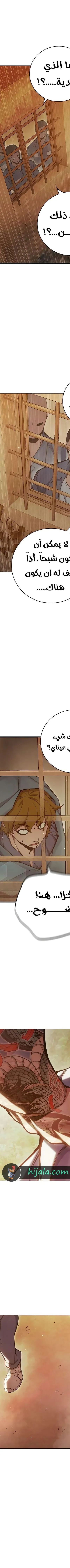 Read Juvenile Prison AR Manga Online