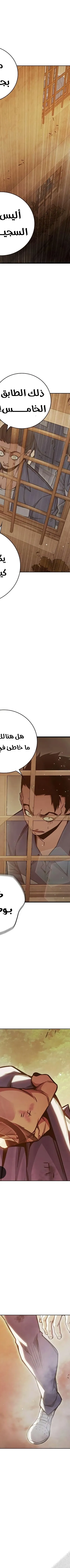 Read Juvenile Prison AR Manga Online