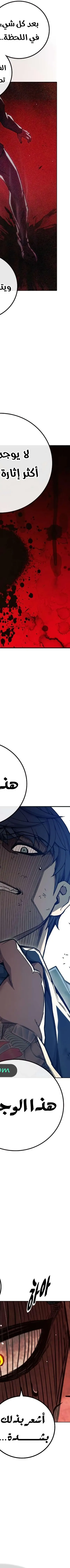 Read Juvenile Prison AR Manga Online