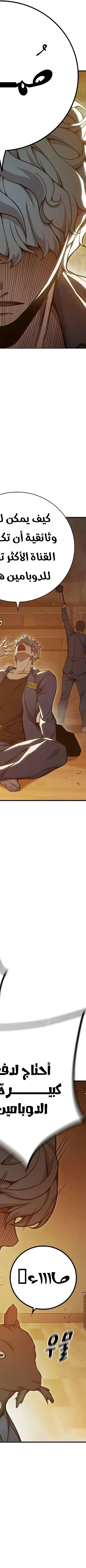 Read Juvenile Prison AR Manga Online
