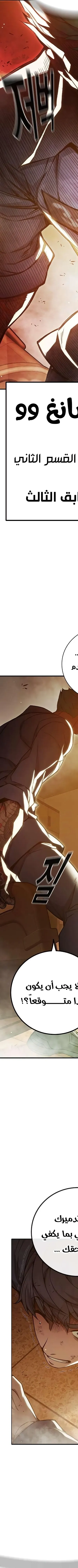 Read Juvenile Prison AR Manga Online