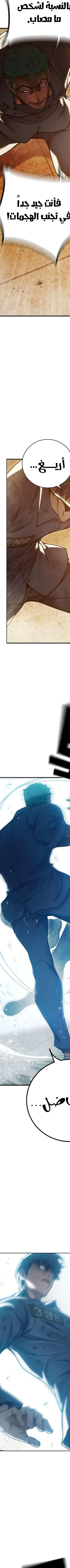 Read Juvenile Prison AR Manga Online