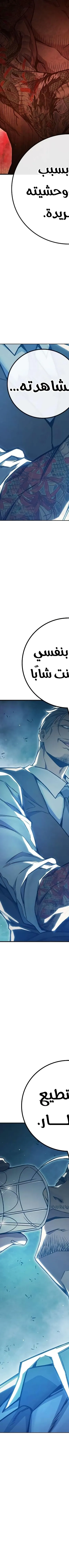 Read Juvenile Prison AR Manga Online