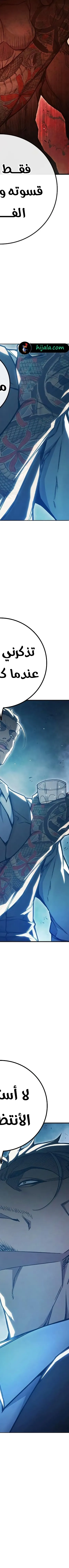 Read Juvenile Prison AR Manga Online