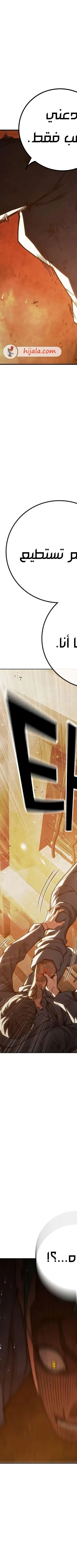 Read Juvenile Prison AR Manga Online