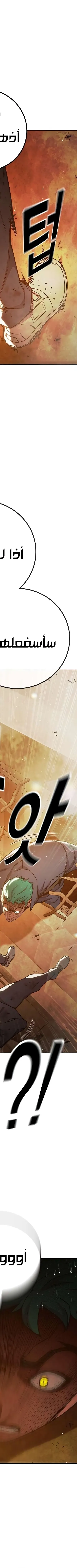 Read Juvenile Prison AR Manga Online