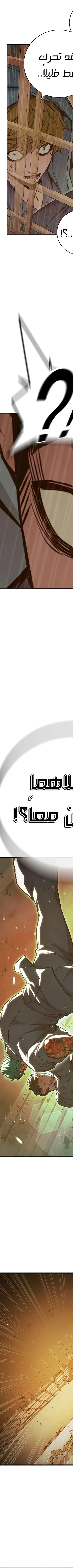 Read Juvenile Prison AR Manga Online