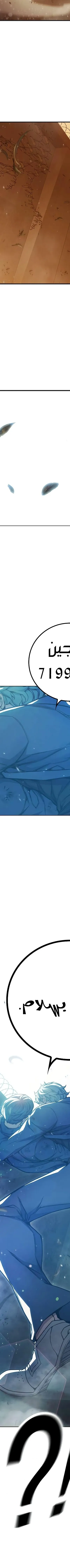 Read Juvenile Prison AR Manga Online