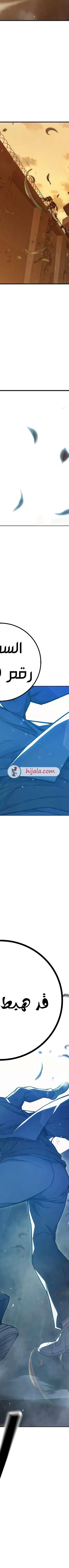 Read Juvenile Prison AR Manga Online