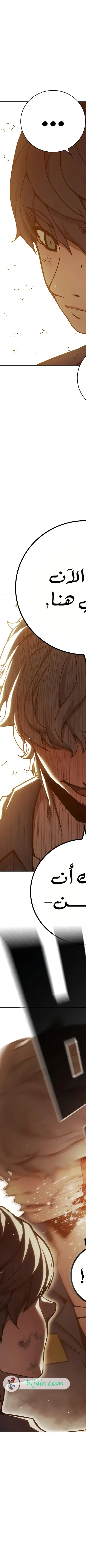 Read Juvenile Prison AR Manga Online