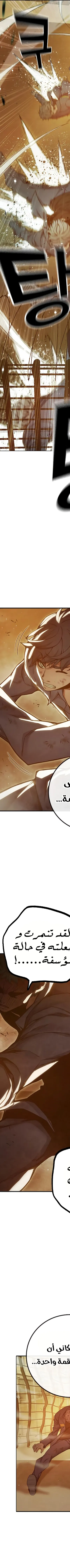 Read Juvenile Prison AR Manga Online